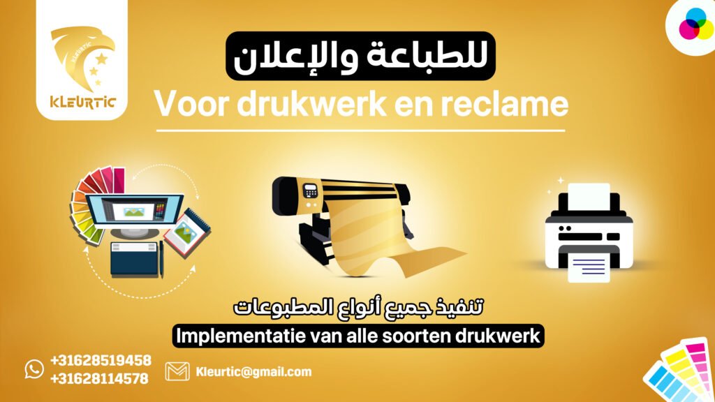 بانر الفيسبوك